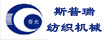 转杯纺纱机