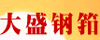 钢筘