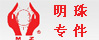 轴承