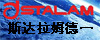 烘干机