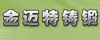 数控机床