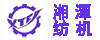皮辊机