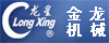 针织横机
