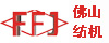 剑杆织机